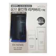 비욘드 옴므 올인원 리커버리 기획 세트 / 남자화장품