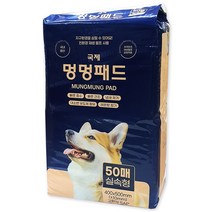 멍멍패드 블루패드 실속형 50매 친환경 애견 배변 패드