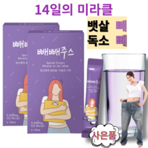 빼빼주스 다이어트 블루베리맛 디톡스 클렌즈 해독주스 다이어트보조제 몸신, 1개(14포×1박스)