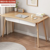 코너책상 ㄱ자책상 원목책상 사무용가구 서재책상 코너형책상 기역자책상 컴퓨터 데스크탑, 메인사진 웜화이트 120cm