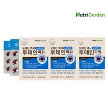 식약처 인증 눈사랑 눈에 좋은 루테인 마리골드 꽃 건강 기능 영양제 비타민 A B 나이아신 비타민E 아연 셀레늄 망간 함유 캡슐, 3BOX(3개월분)