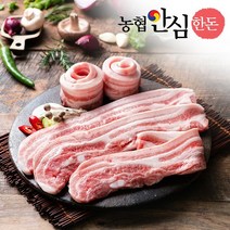 [KT알파쇼핑][3일한돈][농협안심한돈] 국내산 냉장 삼겹살 500g (구이용/수육용), 구이용(10-12mm)