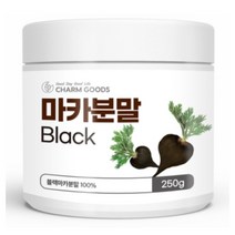 블랙마카 마카 효능 250G 남성활력제 마카먹는법, 선택1_블랙마카 분말 250G