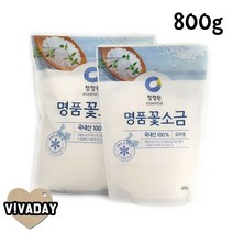 MY 청정원 꽃소금 800g 요리/조리/요리재료/미역/부침가루/소금/굵은소금/꽃소금/미원, 단일 수량