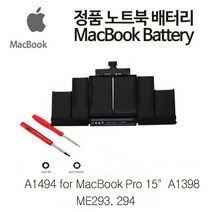 Macbook Pro 15' Retina A1398 2015 맥북프로 A1618 노트북 배터리