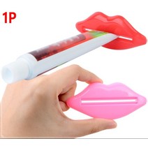 [다미르]1P 입술모양 치약짜개 치약짜개 클립치약짜개 치약디스펜서 치약튜브.알뜰치약짜개