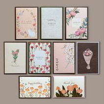 디비디 일러스트 카드 스승님 부모님 감사 인사 편지 축하 설날 명절 감사카드 생일카드 새해 땡큐카드, 이백프로 쿠팡 05Tulip