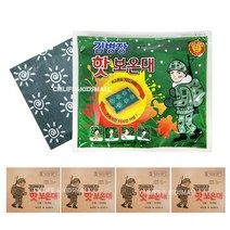 마이핫보온대 김병장핫보온대 군용핫팩 140/150g 50매 손난로/발난로, 김병장핫보온대 150g 40매
