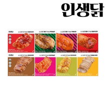 인생닭 소스담은 닭가슴살 닭다리살 혼합 8종 8팩, 닭가슴살 14팩+닭다리살 2팩