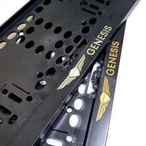 제네시스 번호판가드 골드 실버