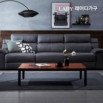 레이디가구 아이언 스틸테이블 900, 마블