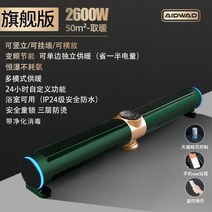 집전체 그래핀 받이 히터 선풍기 속도 가열 가정용 에너지 절약 인공물 넓은 면적 오븐 벽걸이 220V, 05 2600W  A_01 미국