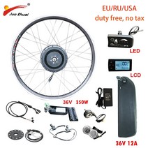 부릉이 가성비 고성능 클래식 배달용 전기자전거 면세점 36V 350W eBike 변환 키트 LCD LED 디스플레이 포함 12AH 리튬 배터리 허브 모터 전면 후면 휠 키트, 중국, 20 인치 전면 LCD