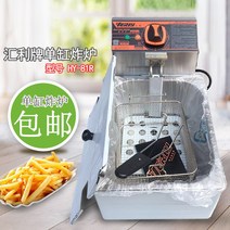 가정용튀김기 광저우 Huili HY-81R 단일 실린더 전기 프라이 상업용 가정용 프렌치 냄비 타워 감자 기계, [02] Huili HY-81R 가열 튜브 단일 가열
