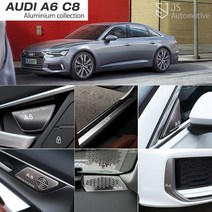 JS automotive 아우디A6C8 실버 도어스피커 손잡이 프론트 범퍼 컵홀더패드 트렁크사이드 리어하단 몰딩 패널 드레스업, 05_AL 대쉬보드스피커-1P