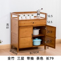 원목 찬장 그릇장 수납장 주방 원목수납장 주방수납장 홈카페장 부엌 그릇장 찬장, W  주방그릇장 (사진참조)