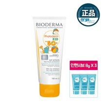 에이비씨덤 [바이오더마 베이비] 바이오더마 포토덤 키드 선 크림 SPF50+, 단품없음