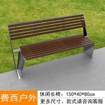 대기실 의자 휴게실 약국 3인용 은행 병원, J