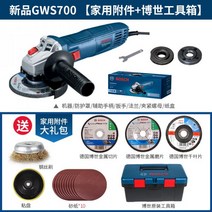 보쉬 핸드 그라인더 충전 미니 소형 절삭 연마 GWS700, 03.