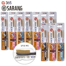 플러스육일 365 이사랑칫솔 10개 (색상랜덤) 금칫솔 미세모, 1개입