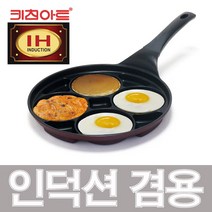 금상첨화IH4구멀티에그팬/에그팬/인덕션/계란후라이팬
