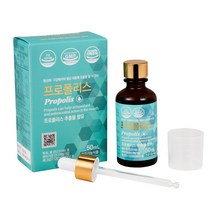 비엔케어 프로폴리스 50ml