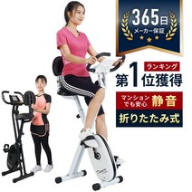 [2월 2일 재입고했습니다 ] 드라마 사용 모델 피트니스 자전거 접이식 저소음 적응 신장 150cm ~ 등받이 포함 경량 공간 절약 가정용 부하 8 단계 트레이닝 유산소 운동 자택 에어로 업라이트 오토바이 자전거 선물 선물 건강 기구 DK-662B DK-