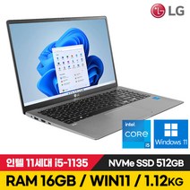 LG 15인치 그램 11세대 i5 512G RAM16G WIN11 포함 15Z95N 노트북, WIN11 Home, 16GB, 1TB, 코어i5, 다크그레이