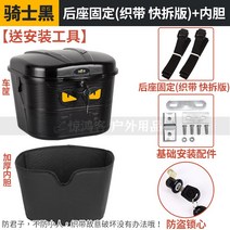 킥보드 자전거 바스켓 가방 짐받이 보관함 배달 바구니 자물쇠, E 타입(플라스틱 줄 고정)