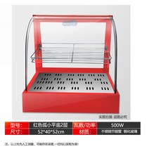 업소용 PC방 미니 편의점 소형 빵 보온 온장고, L 레드 플랫 2단
