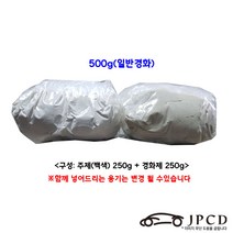 시바툴 레진(백색) 500g