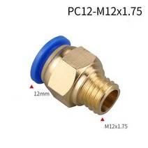 유압 프레스 압착기 자키 공압식 삽입 기관 퀵 커플 링 메트릭 PC4/6-M5PC8-M6/M8/M10M12 1개, 18 PC12-M12X1.75