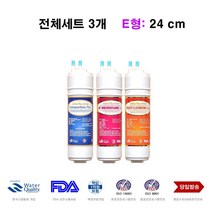 WPU-2200C 대체 SK 매직 정수기필터 전체 1년, 선택2 1년세트 4개