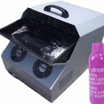 버블머신 비눗방울기계 자동 리모컨 장난감 거품기계 버블발생기 비누방울기계, 베어메탈빅버블머신실버