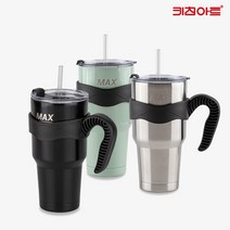 [서원상사] 스텐304 27종 이중진공 보온보냉 빅컵 텀블러 900ml/손잡이/빅텀블러/트라이탄빨대, 민트