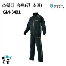 없음 용궁-가마가츠 GM-3481 긴소매 저지 낚시복 피싱슈트, 블랙