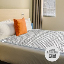 그래핀 카본 탄소매트 소프트 전기매트 더블 원난방, 단품