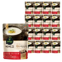 CJ제일제당 비비고 한우 사골곰탕 500g 18개 사골 떡국 만두국 국물 레시피 옵션, 비비고한우사골곰탕500g 18개
