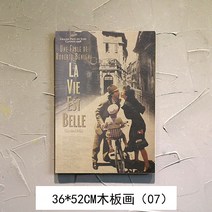 홈포차 카페 북유럽 복고풍 레트로 그림 미국 벽 장식, 밝은 회색 아름다운 삶