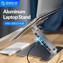 HOMEVIZ 3CA-109 4포트 USB3.0 접이식 노트북 스탠드 프리미엄 알루미늄 노트북 라이저 노트북 냉각 스탠드, 은색