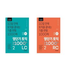 (패키지) 오 마이 괌 (2019-2020) / 해외에서 바로 통하는 여행영어 세트 (전2권)