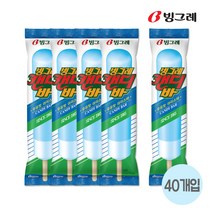 빙그레 캔디바 40개 한박스 아이스크림, 15. 캔디바 40개입
