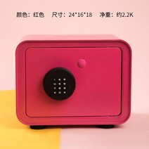 저금통 소형 금고 지폐 보관함 휴대용 차량용 가정용 금고 사무 금고, 7번