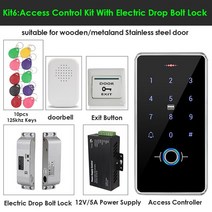 액세스 제어 시스템 키트 키패드 (마그네틱 잠금 포함) DC12V 전원 공급 장치 (엔트리 세이프용 RFID Keyfo, 07 Kit 6
