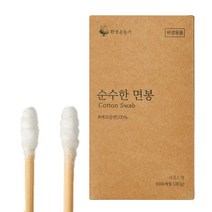 환경운동가 순수한 면봉 라운드 회오리 뾰족 3종 1000개 천연 대나무 친환경, 회오리 면봉 1000개
