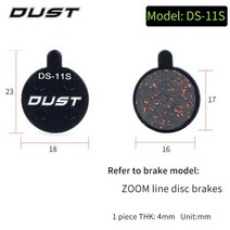 자전거 디스크 브레이크 패드 자전거 유압 디스크 브레이크 패드 BB5 BB7 용 반금속 사이클링 브레이크 패드, DS-11S