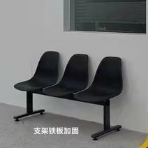 투명 대기의자 연예인 스튜디오 소품의자 사진 대기실, 매트블랙 3인용 옐로우 풋