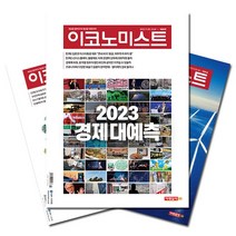 대한민국에서제일쉬운7일완성재무제표읽기 할인 받아 사는 법