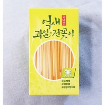 친환경 억새 과일꽂이 전꽂이 (150EA)