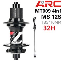 자전거 허브 ARC mt009 허브 자전거 mtb 32H 36H THRU/QR 디스크 브레이크 6 claws 3 teeth 120 링 8S-12S, 15 32H-QR-R-MS